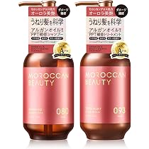 Amazon | モロッカンビューティ ハイドロリペア シャンプー ヘア